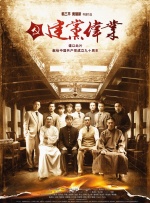 婷婷午夜激情